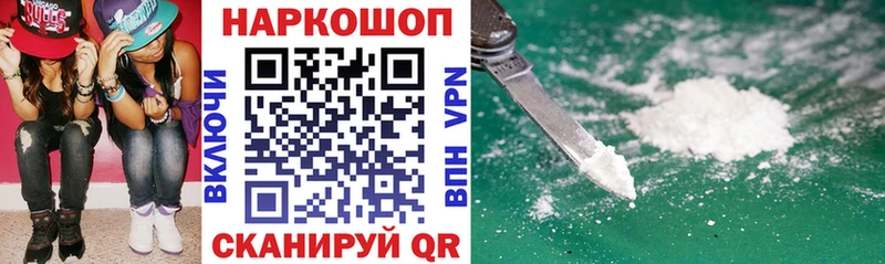 Наркошоп Заинск АМФ  Бошки Шишки  Бутират  COCAIN 