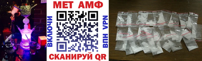 Amphetamine Розовый  hydra ССЫЛКА  Заинск 