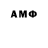 Мефедрон VHQ Demon KrOkodilovich
