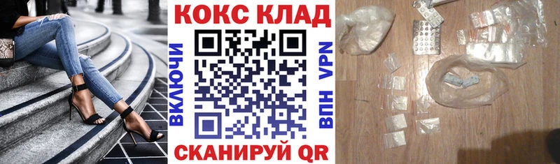COCAIN Перу Заинск