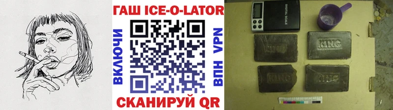 ГАШ индика сатива  закладки  Заинск 