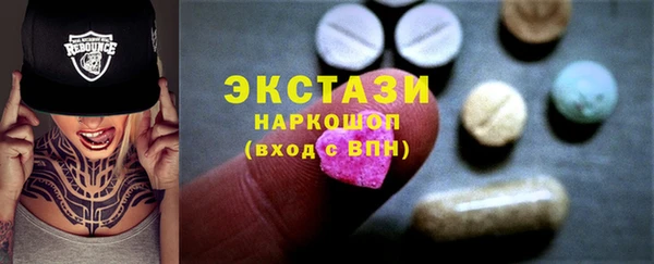 прущие крисы Верея