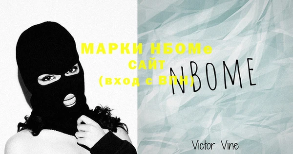 винт Горняк