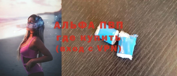 бошки Верхний Тагил