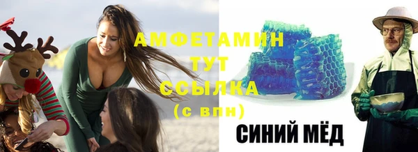 кокаин VHQ Вяземский