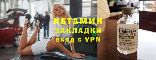 винт Горняк