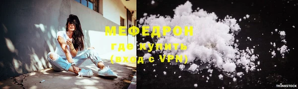 мескалин Горнозаводск