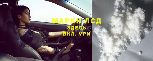 мескалин Горнозаводск