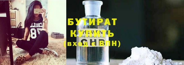 дистиллят марихуана Волоколамск