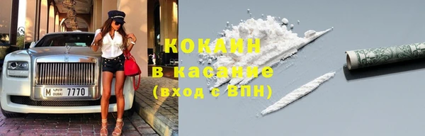 бошки Горно-Алтайск