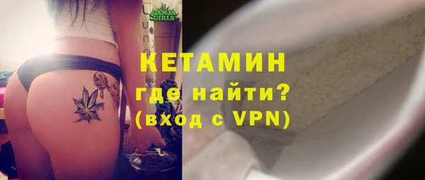 бошки Горно-Алтайск