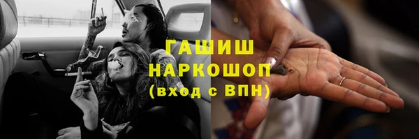 бошки Горно-Алтайск