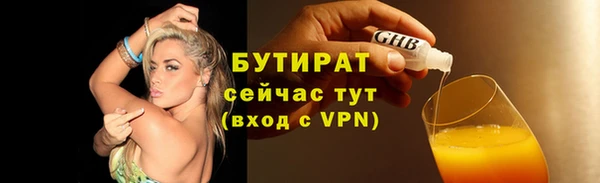 хмурый Вязники