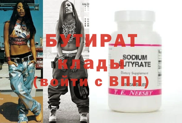 мескалин Горнозаводск