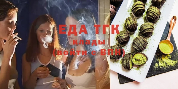 сатива Вязьма