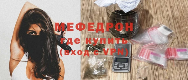 мескалин Горнозаводск