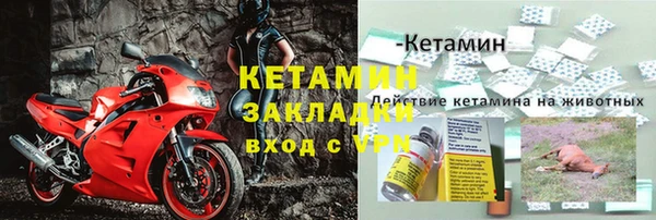 бошки Горно-Алтайск