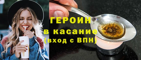 ГАЛЛЮЦИНОГЕННЫЕ ГРИБЫ Волосово