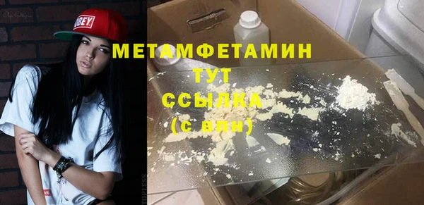 винт Горняк
