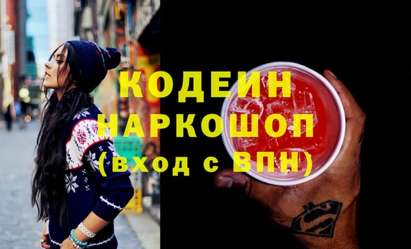сатива Вязьма