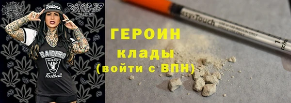 кокаин VHQ Вяземский