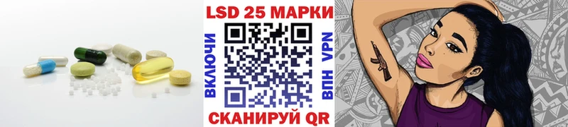 ЛСД экстази кислота Заинск