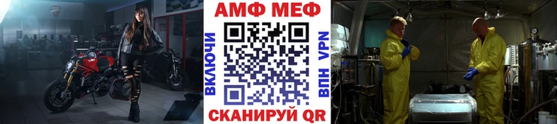 Первитин кристалл  где продают   Заинск 